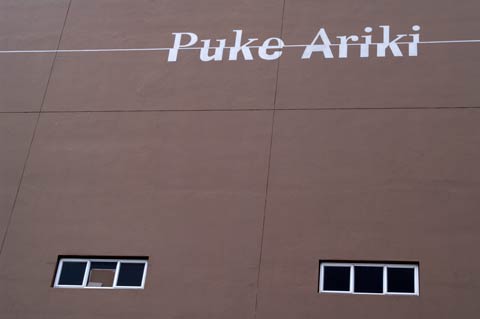 Puke Ariki New Plymouth